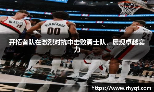 乐动LDSports综合体育