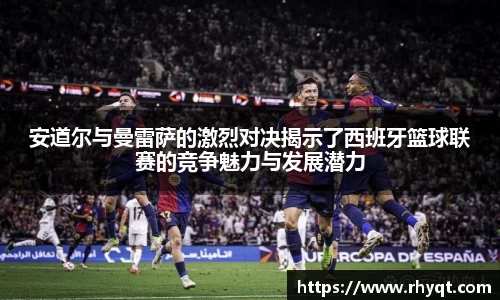 乐动LDSports体育
