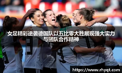 乐动LDSports综合体育