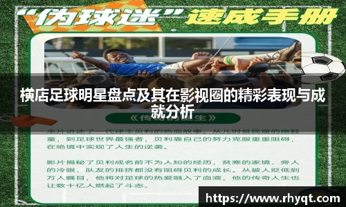 乐动LDSports综合体育