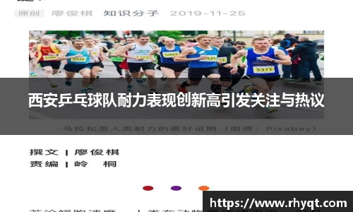 乐动LDSports体育
