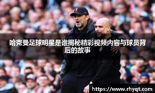 乐动LDSports综合体育