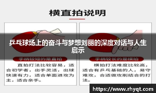 乐动LDSports体育